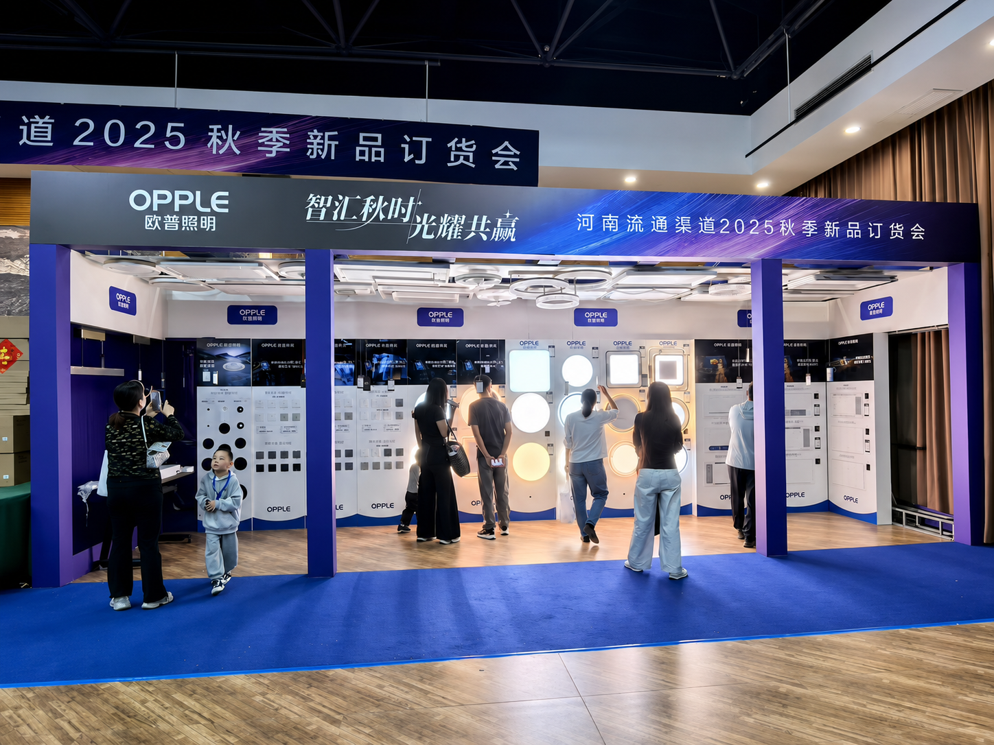 邓州合信广告-企业展厅搭建案例