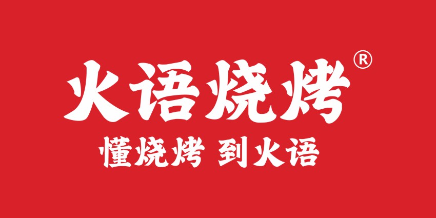 客户Logo